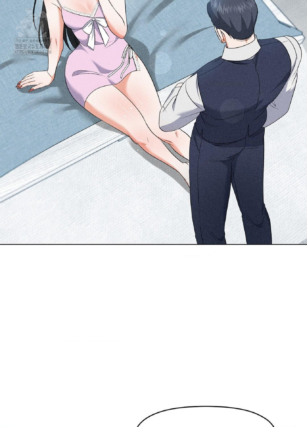 Please Help, Mister Raw Chapter 16 Page 86
