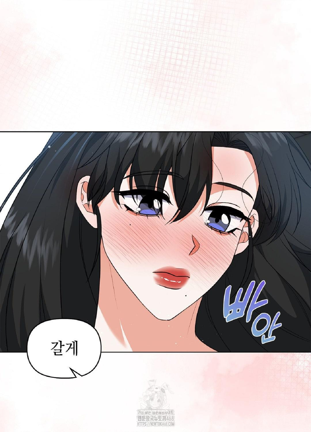 Please Help, Mister Raw Chapter 16 Page 91