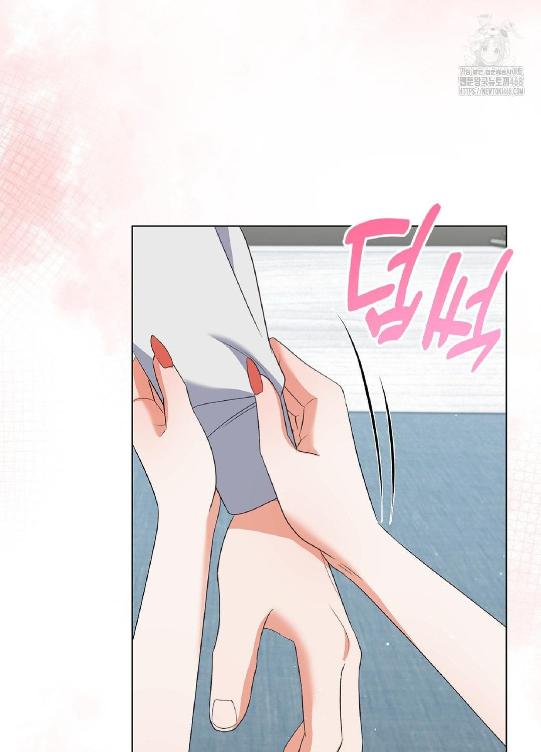 Please Help, Mister Raw Chapter 16 Page 92