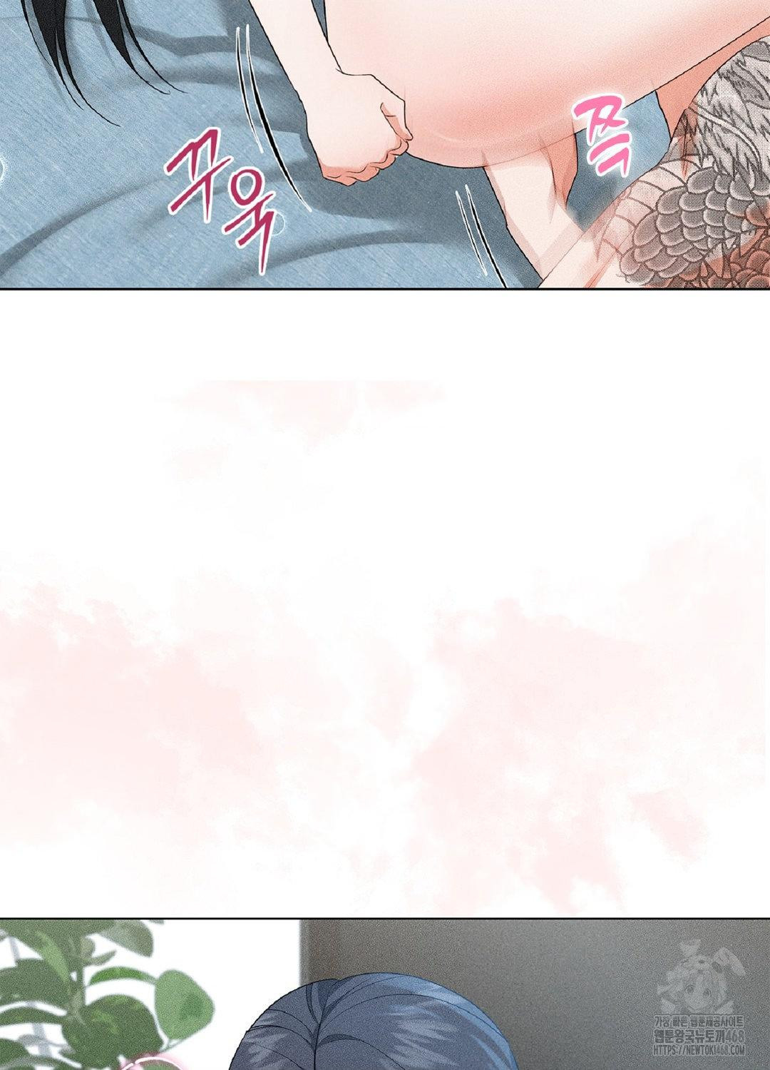 Please Help, Mister Raw Chapter 17 Page 18