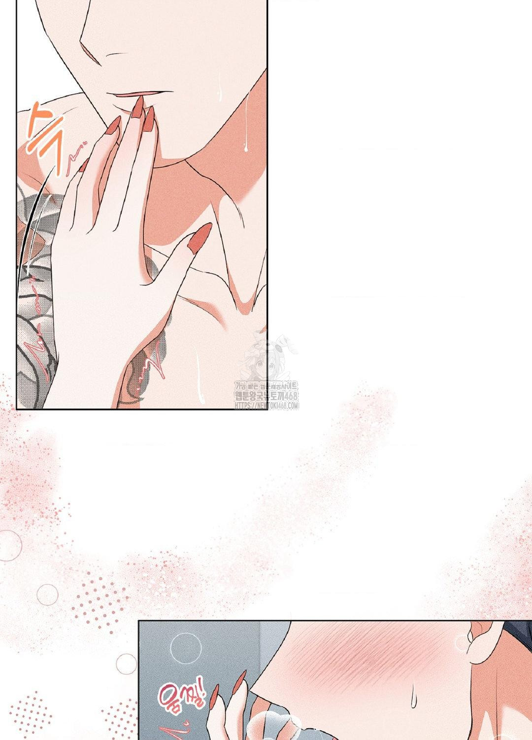 Please Help, Mister Raw Chapter 17 Page 40