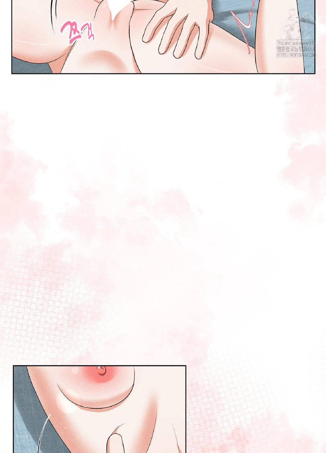 Please Help, Mister Raw Chapter 17 Page 56