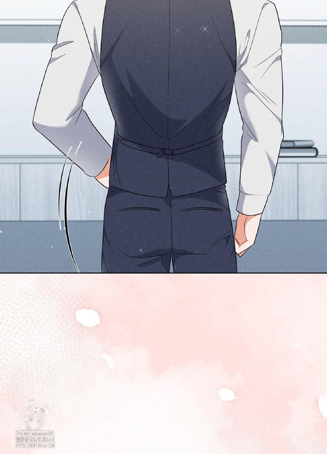 Please Help, Mister Raw Chapter 17 Page 70