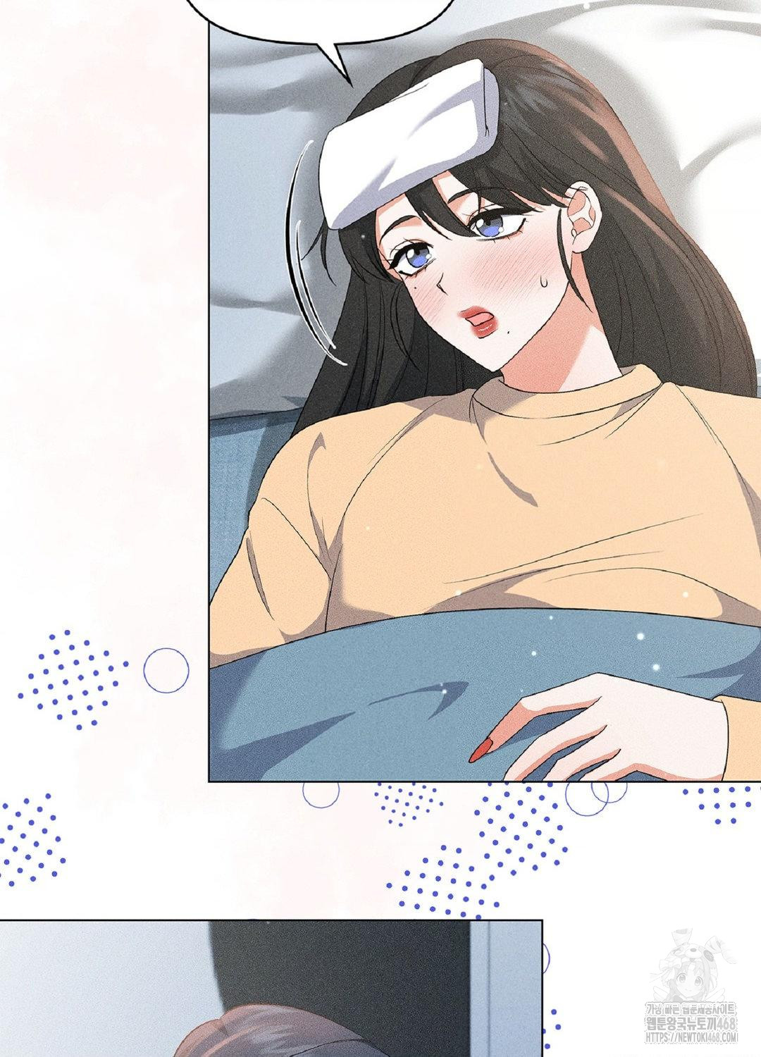 Please Help, Mister Raw Chapter 17 Page 74