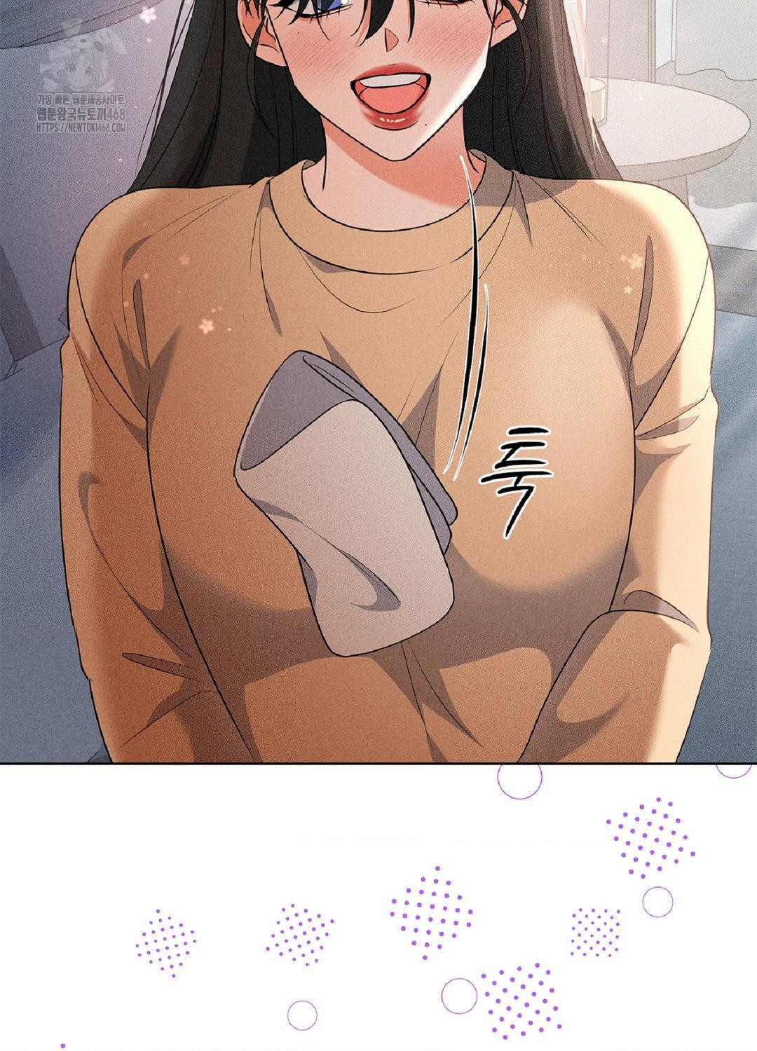 Please Help, Mister Raw Chapter 17 Page 80