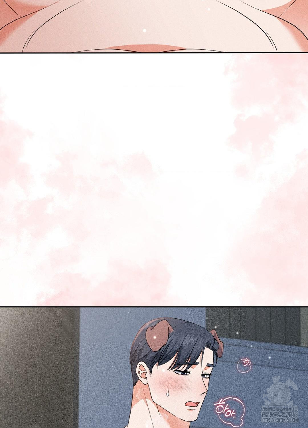 Please Help, Mister Raw Chapter 18 Page 13