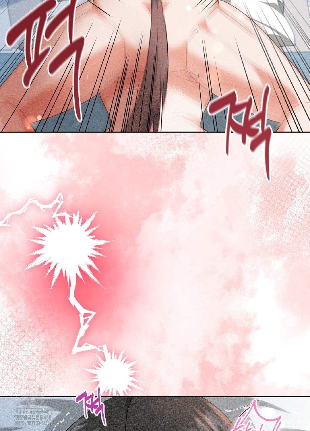 Please Help, Mister Raw Chapter 18 Page 23