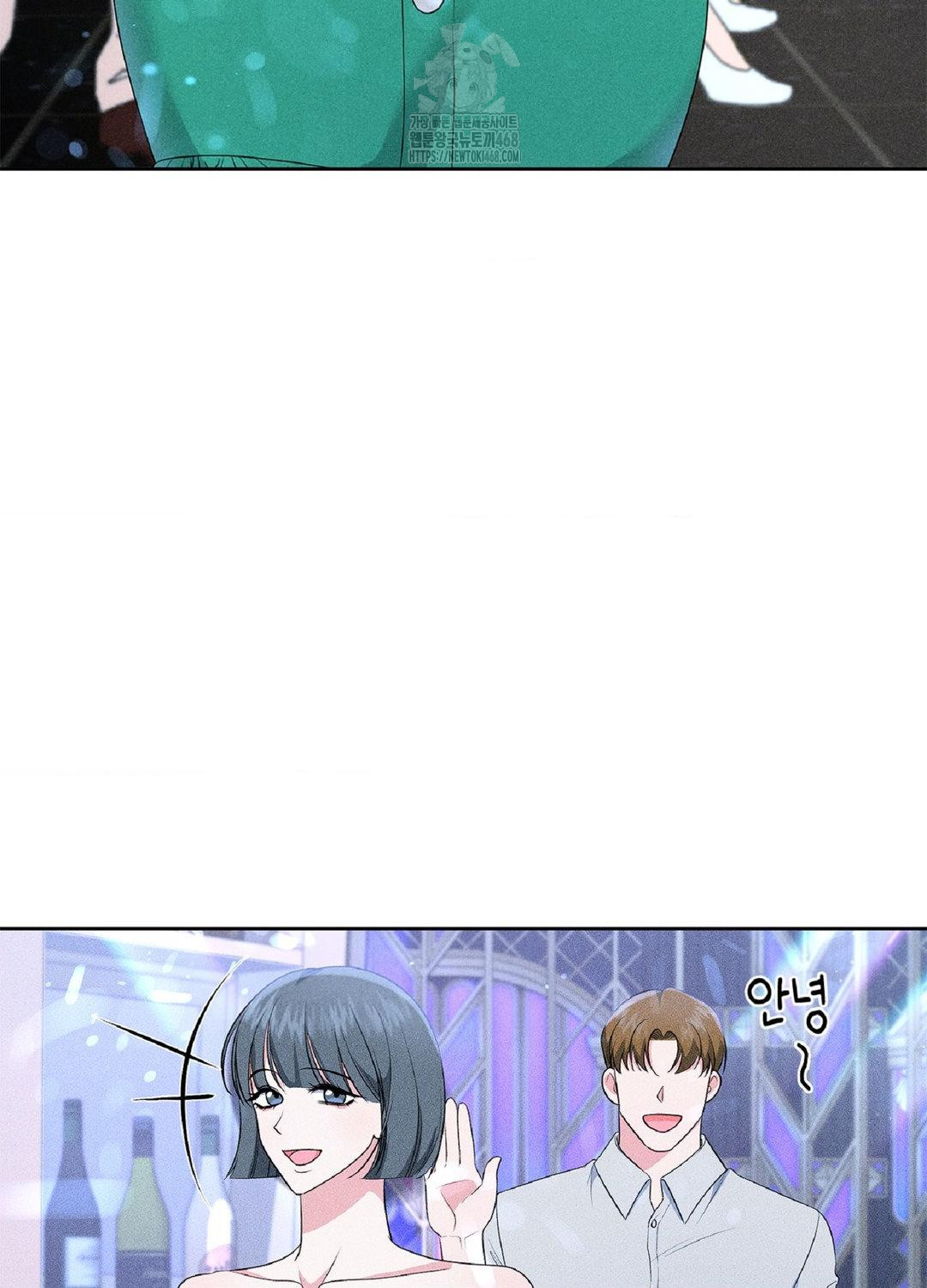Please Help, Mister Raw Chapter 18 Page 38