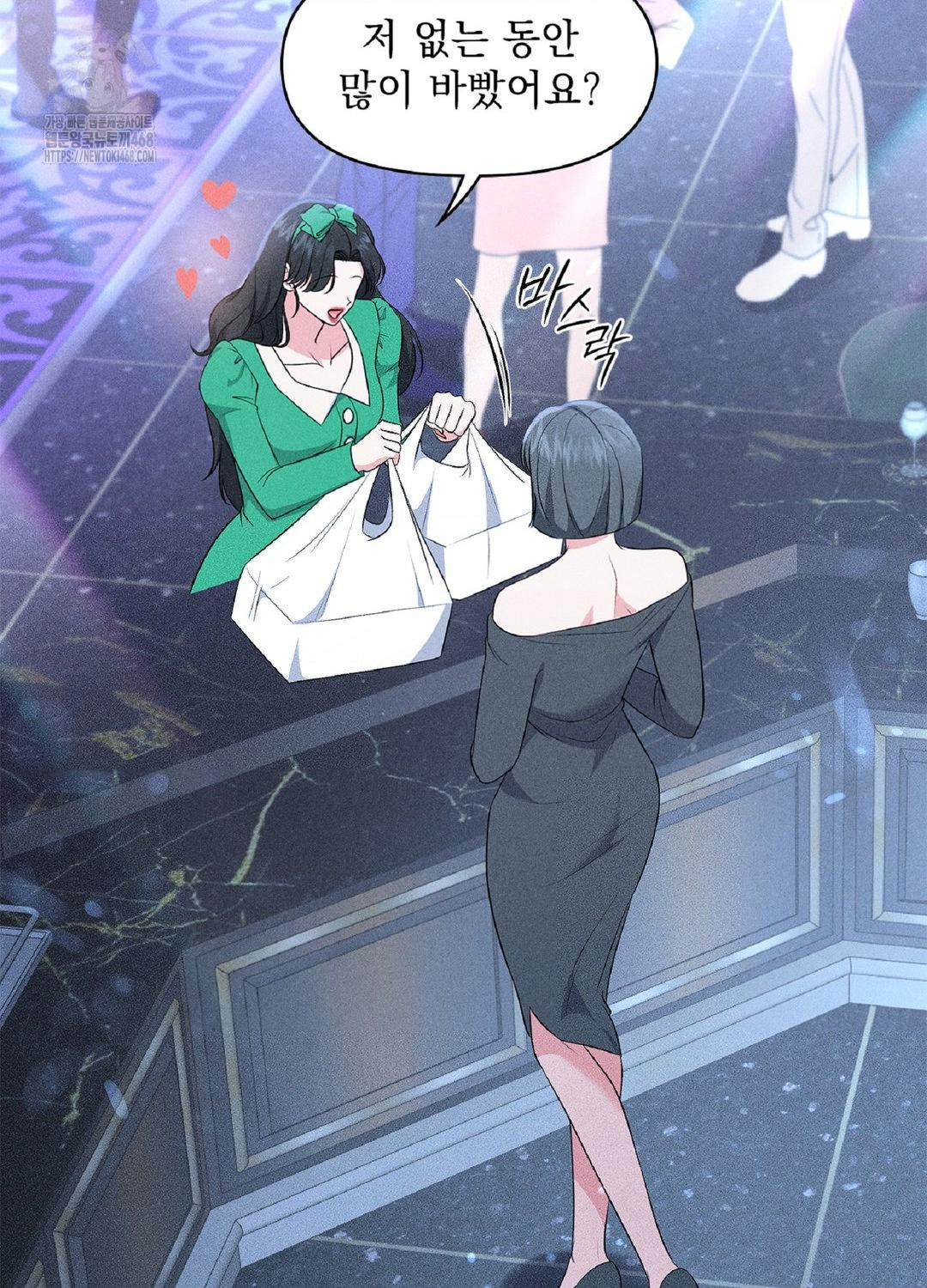 Please Help, Mister Raw Chapter 18 Page 40