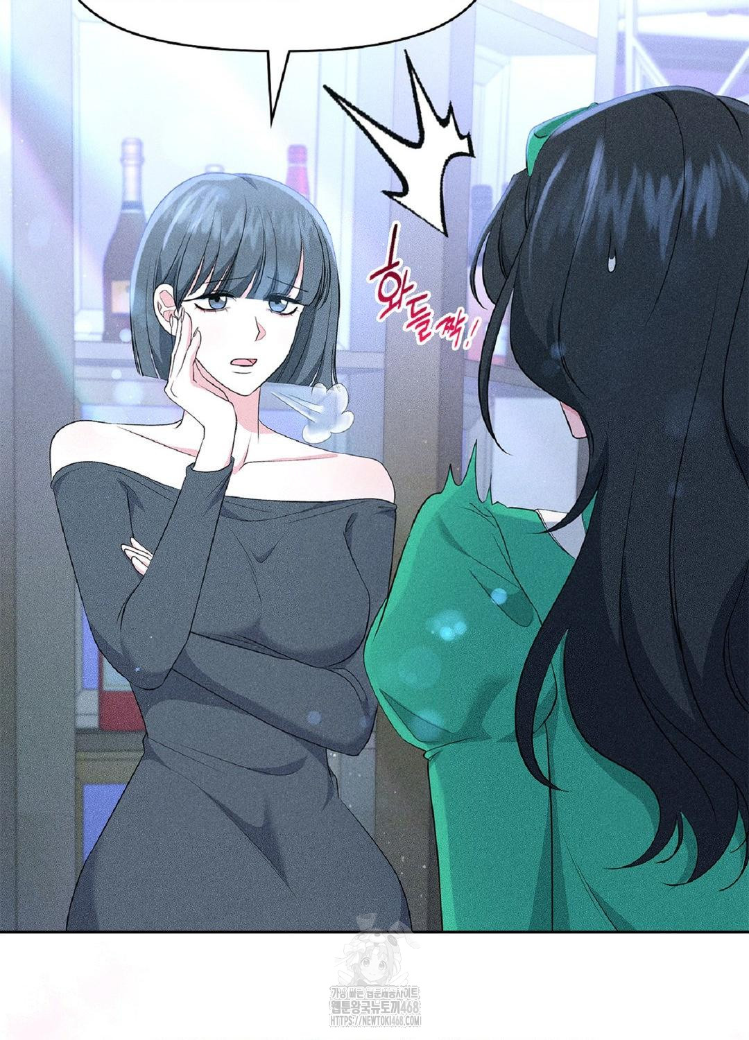 Please Help, Mister Raw Chapter 18 Page 45