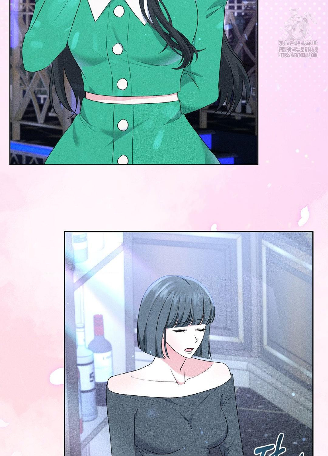 Please Help, Mister Raw Chapter 18 Page 47