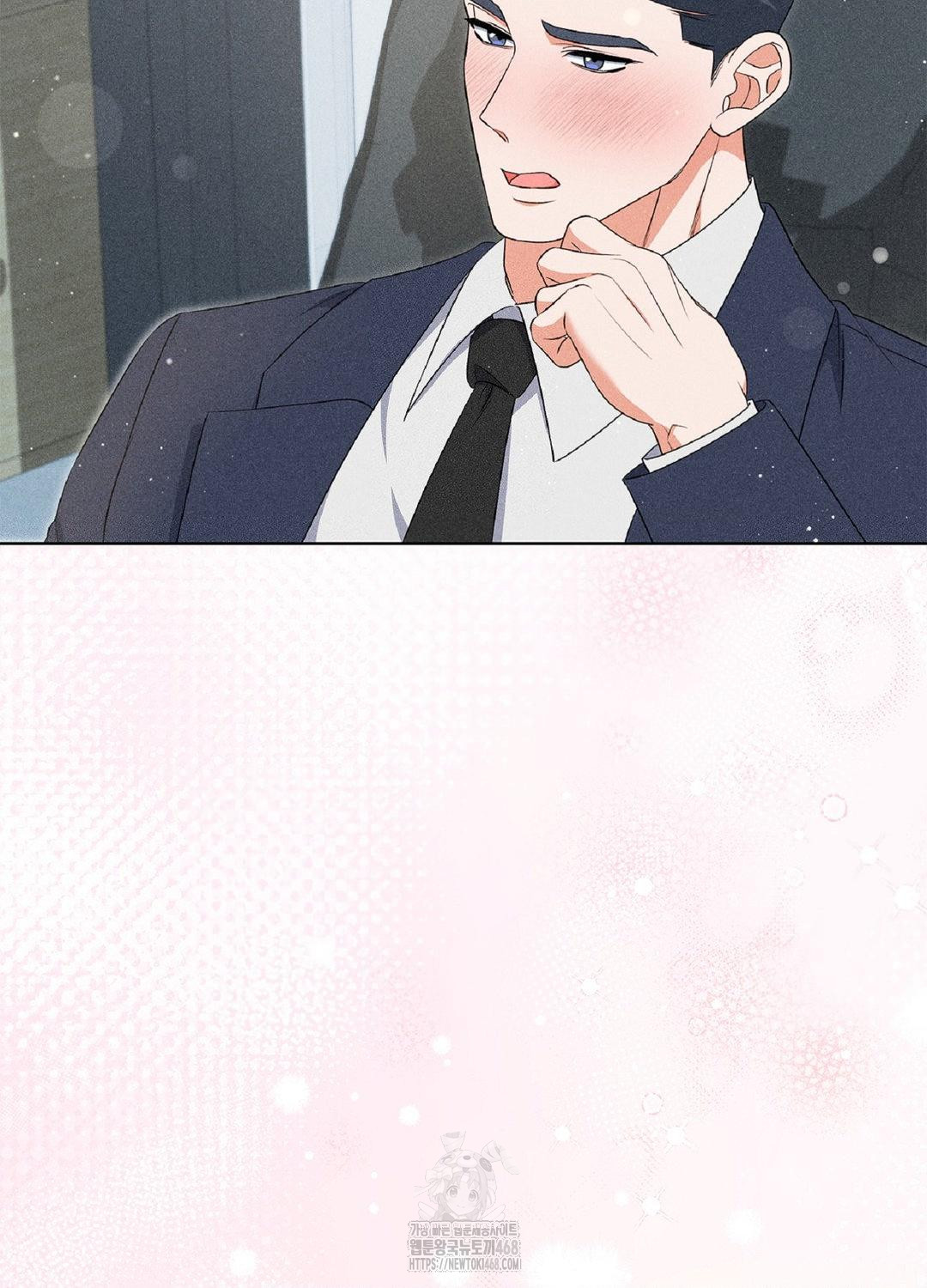 Please Help, Mister Raw Chapter 18 Page 62