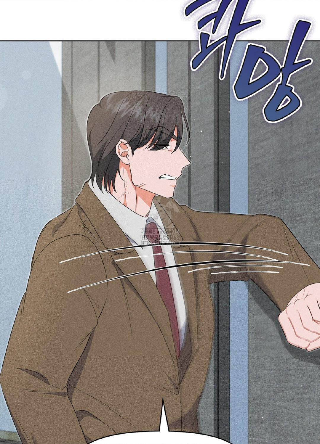 Please Help, Mister Raw Chapter 18 Page 72