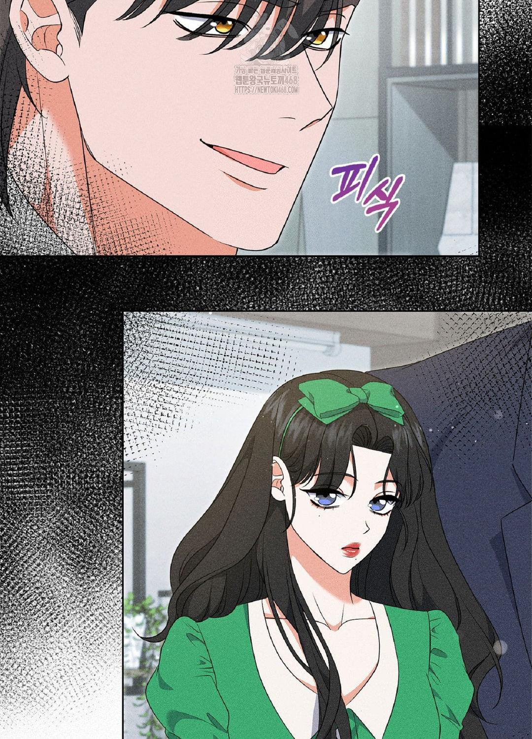 Please Help, Mister Raw Chapter 18 Page 77