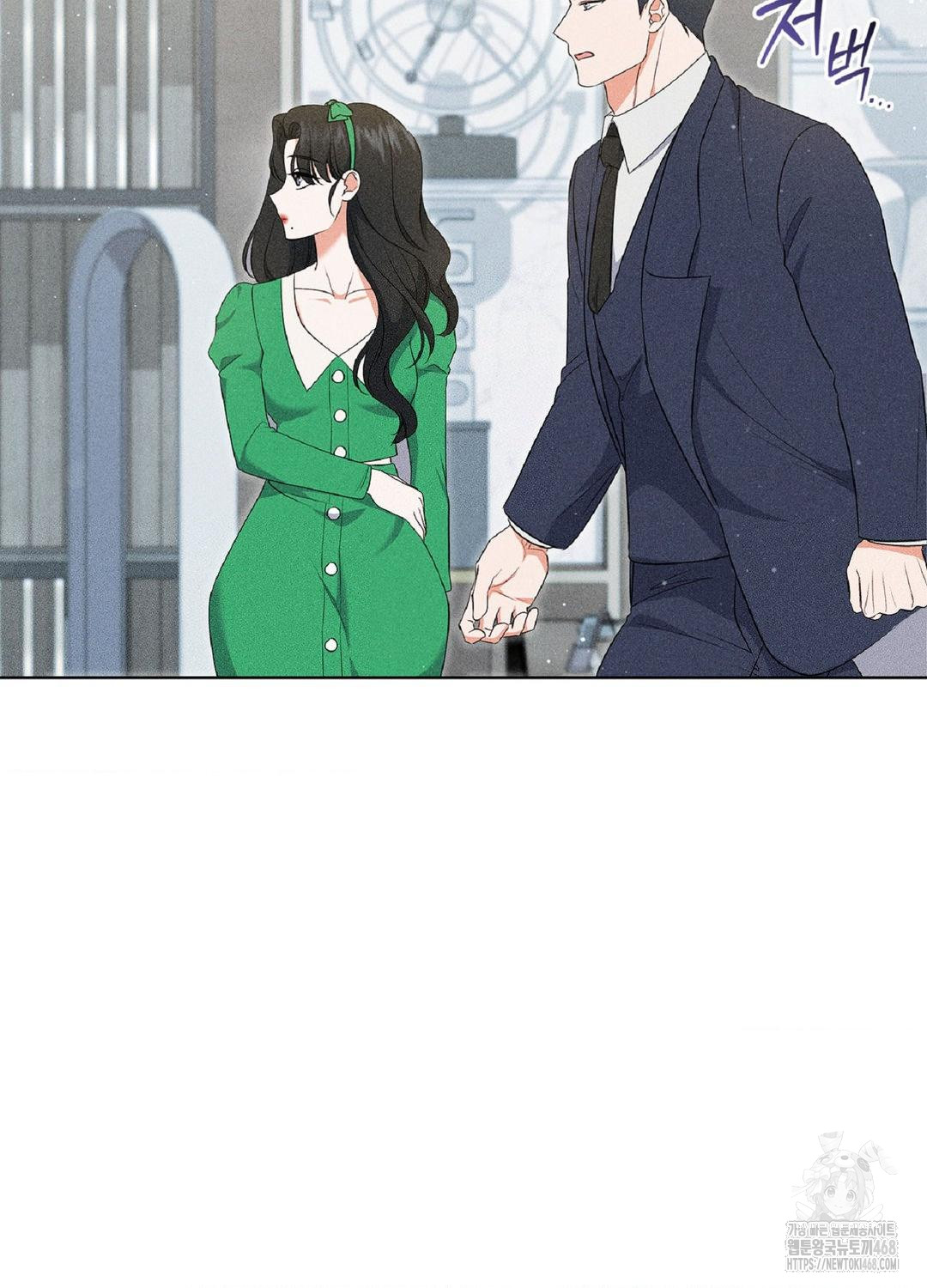 Please Help, Mister Raw Chapter 18 Page 79