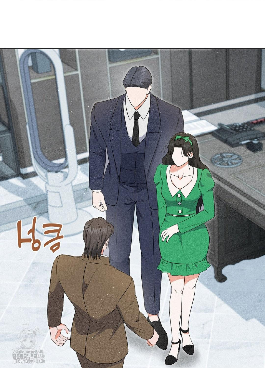 Please Help, Mister Raw Chapter 18 Page 80