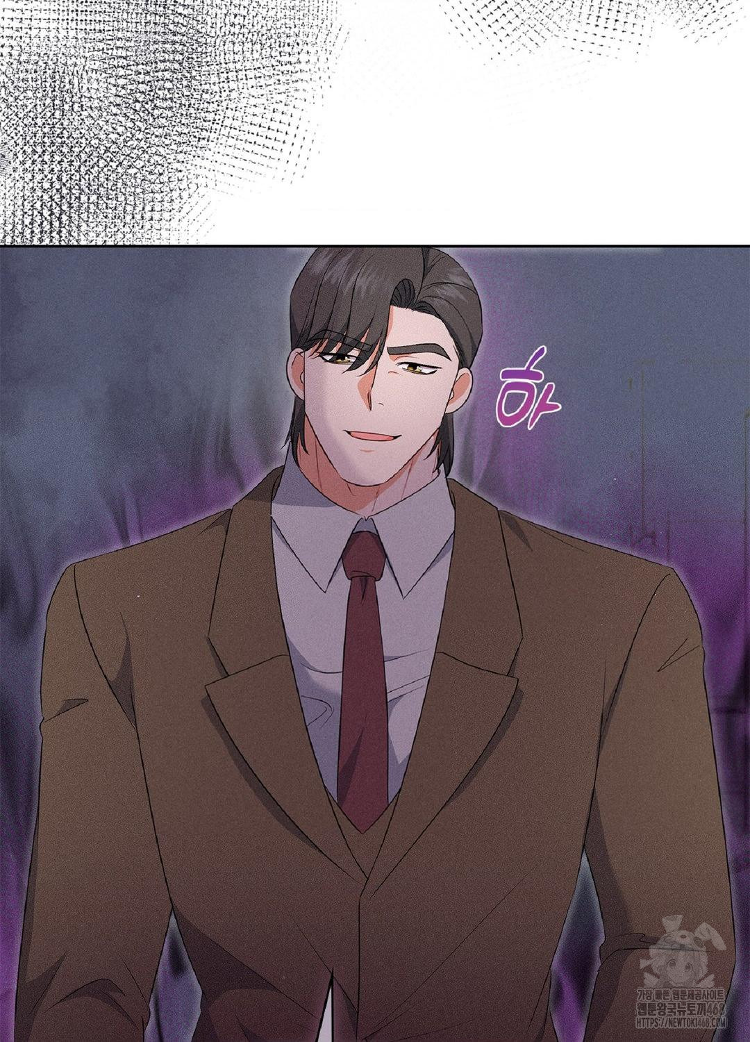 Please Help, Mister Raw Chapter 18 Page 88