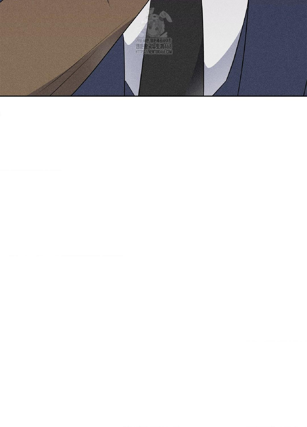 Please Help, Mister Raw Chapter 18 Page 99