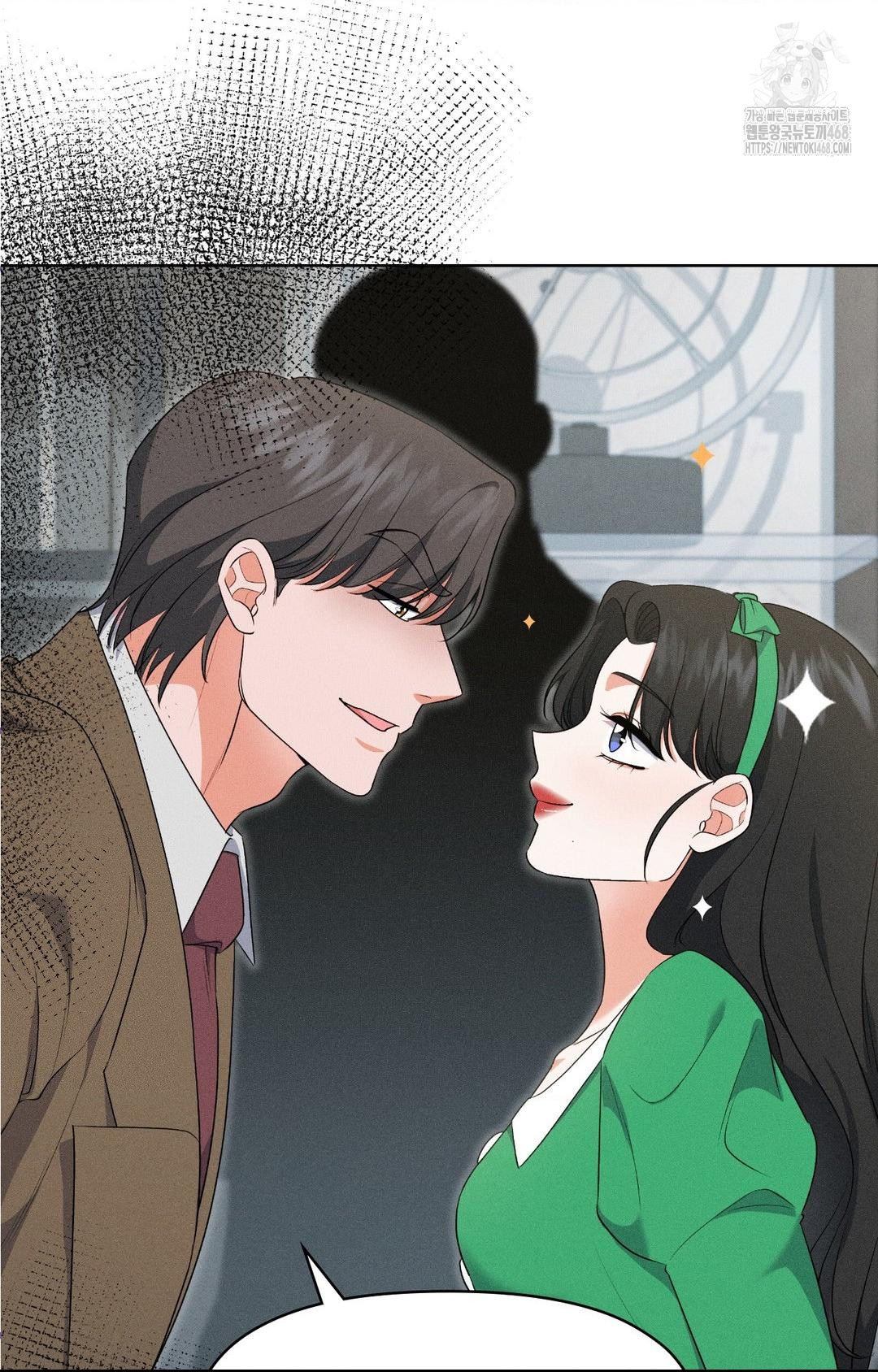 Please Help, Mister Raw Chapter 19 Page 17