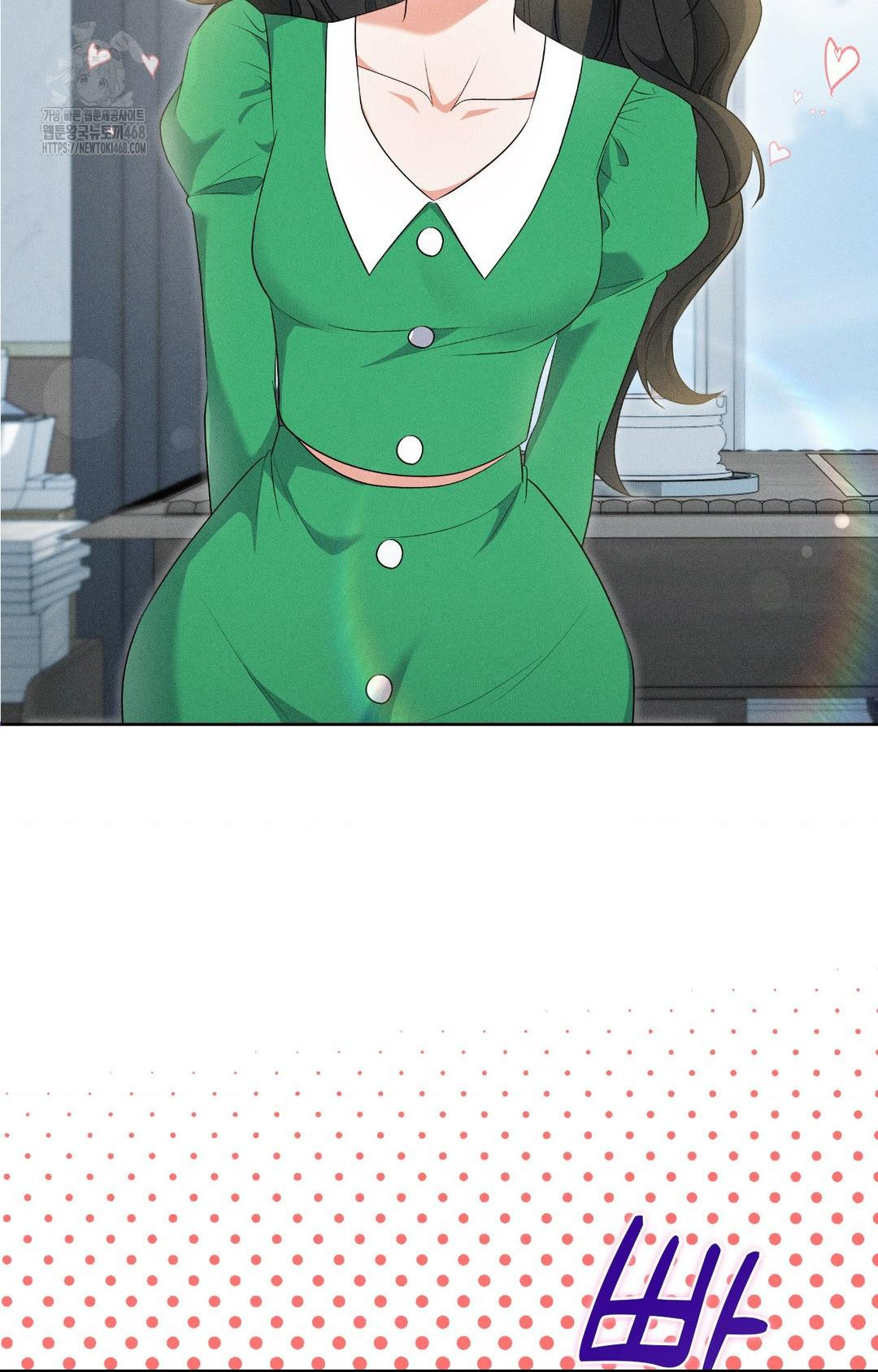 Please Help, Mister Raw Chapter 19 Page 19