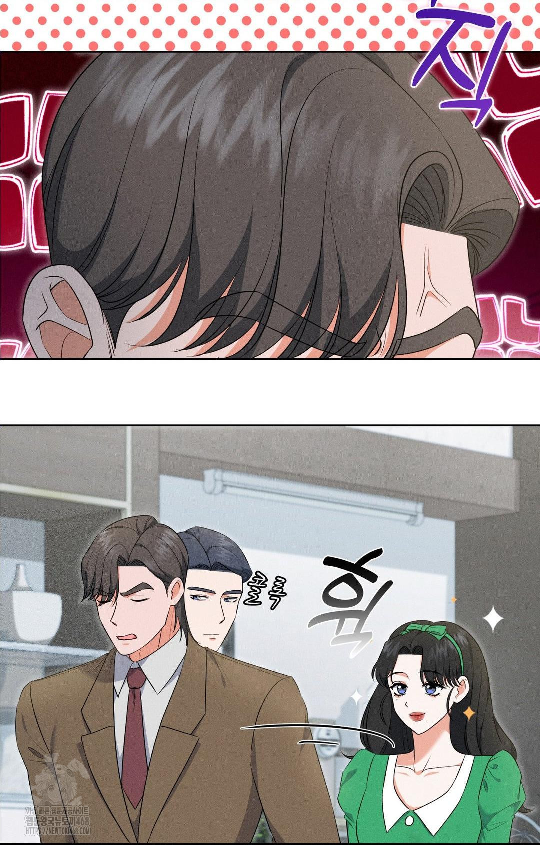 Please Help, Mister Raw Chapter 19 Page 20