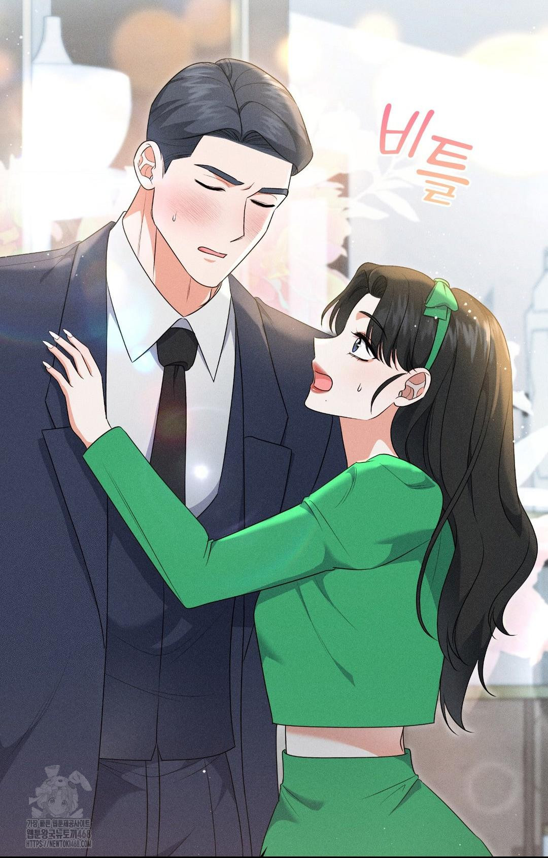 Please Help, Mister Raw Chapter 19 Page 26