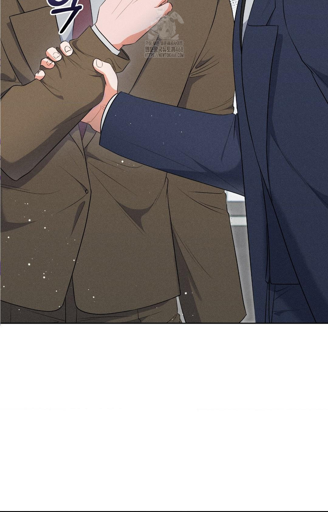 Please Help, Mister Raw Chapter 19 Page 3