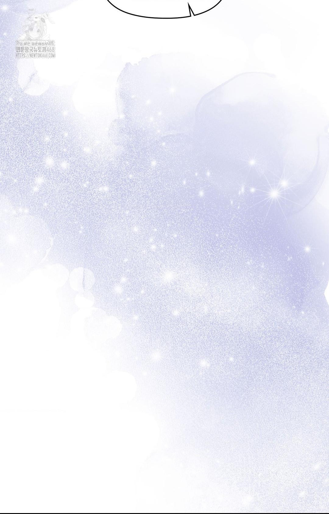 Please Help, Mister Raw Chapter 19 Page 32