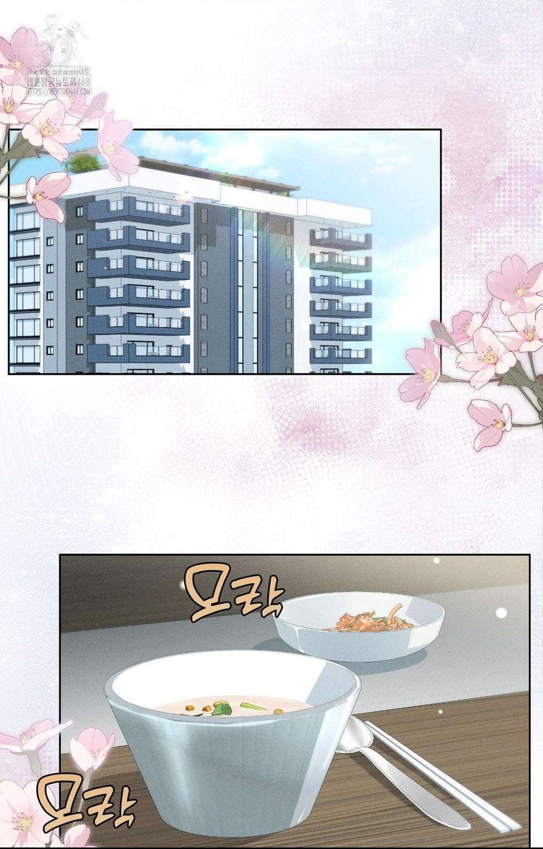 Please Help, Mister Raw Chapter 19 Page 33