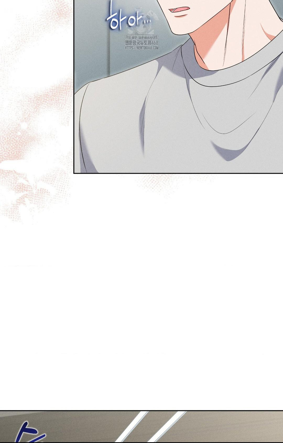 Please Help, Mister Raw Chapter 19 Page 41