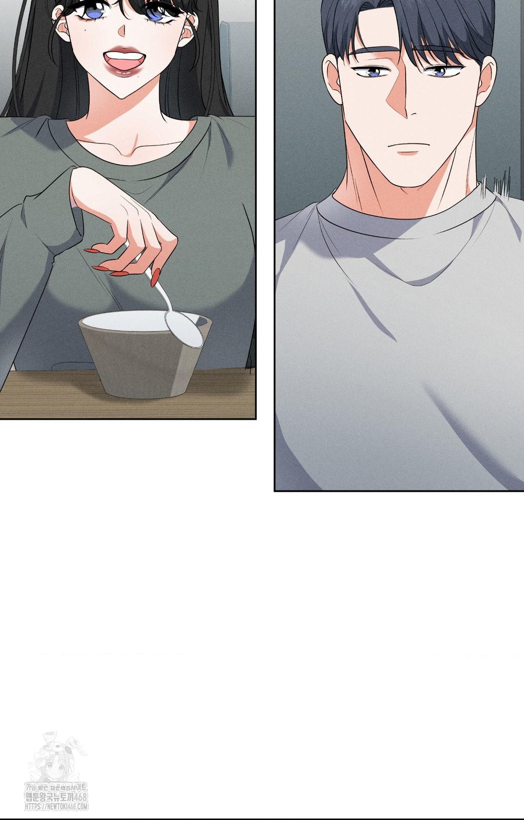 Please Help, Mister Raw Chapter 19 Page 47