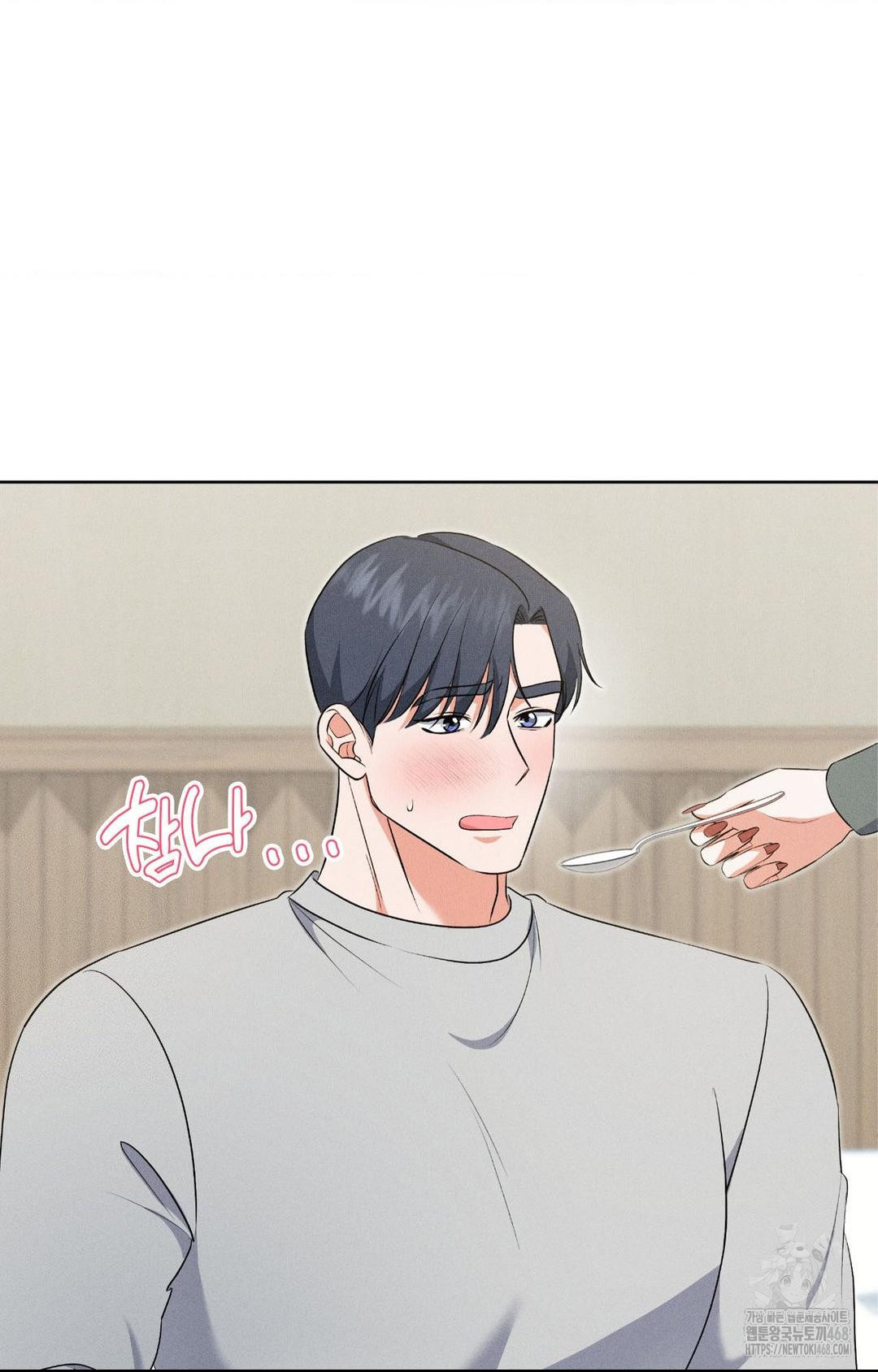 Please Help, Mister Raw Chapter 19 Page 66