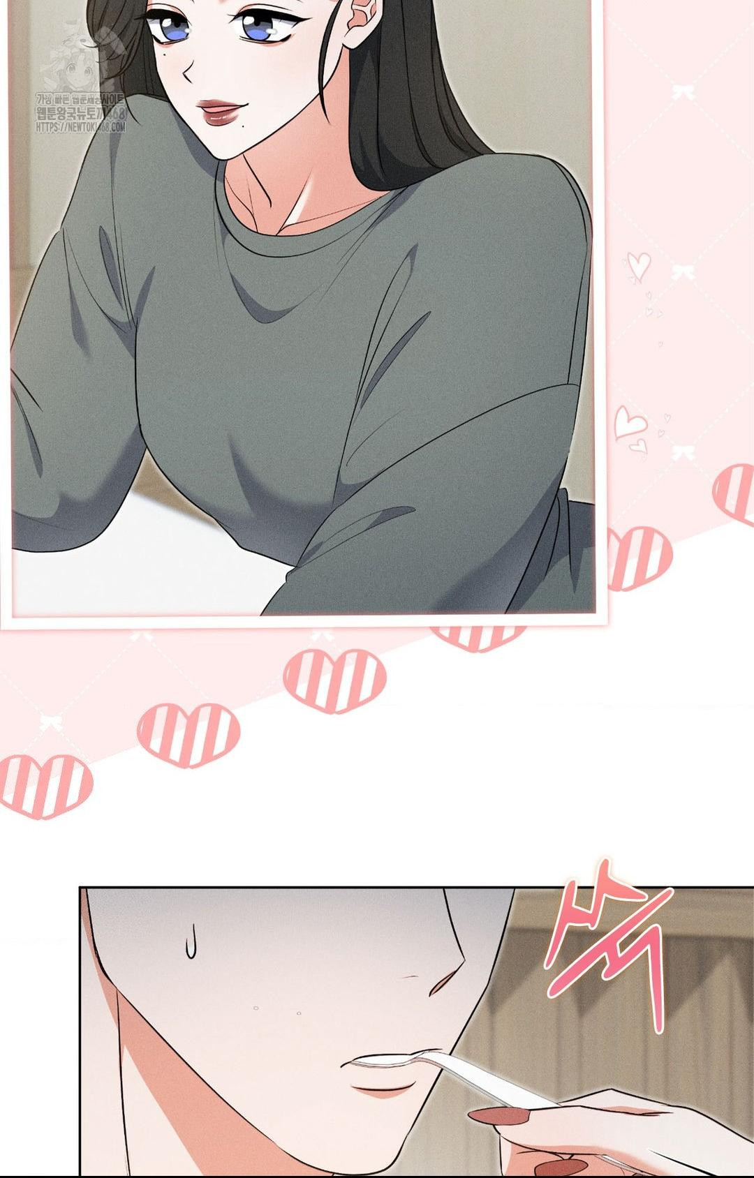 Please Help, Mister Raw Chapter 19 Page 68