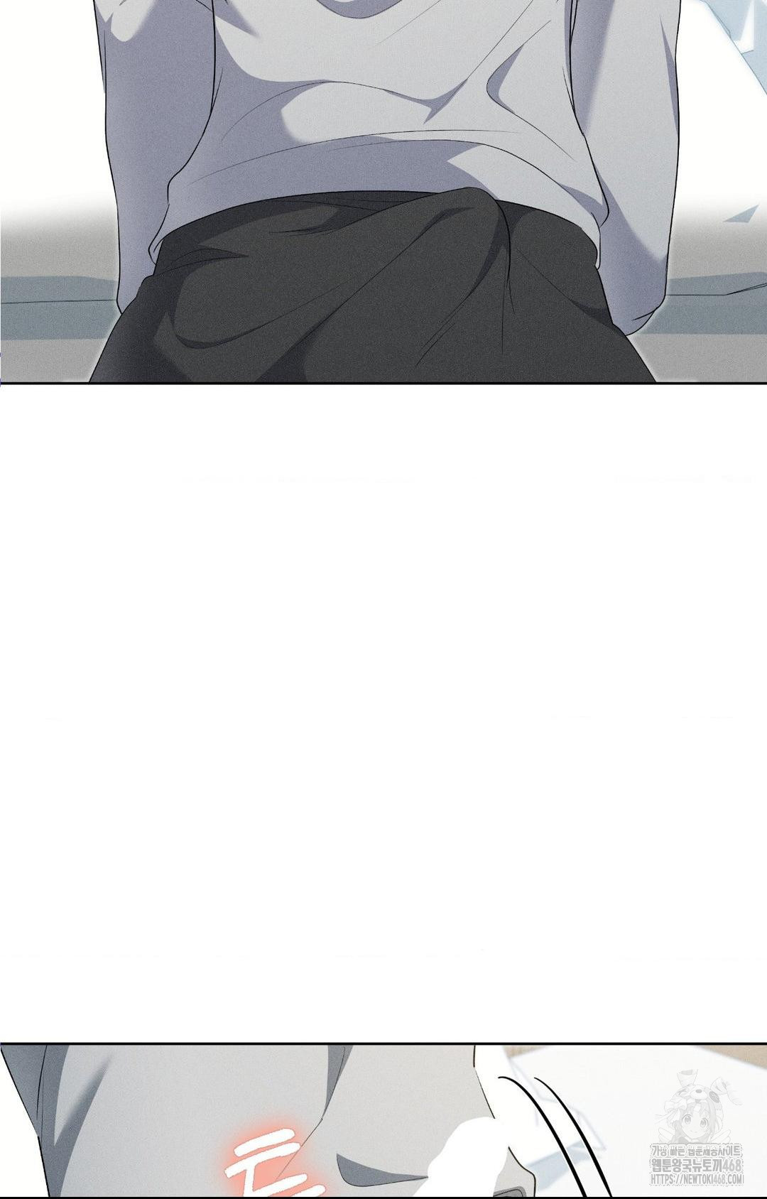 Please Help, Mister Raw Chapter 19 Page 78