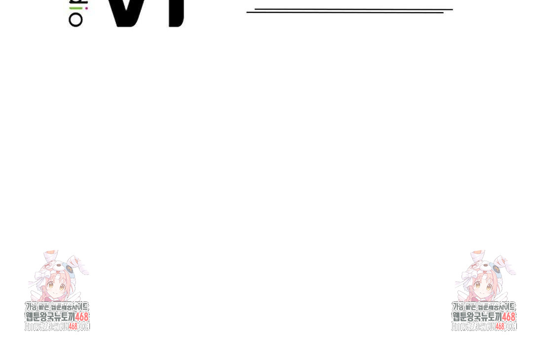 Please Help, Mister Raw Chapter 19 Page 82