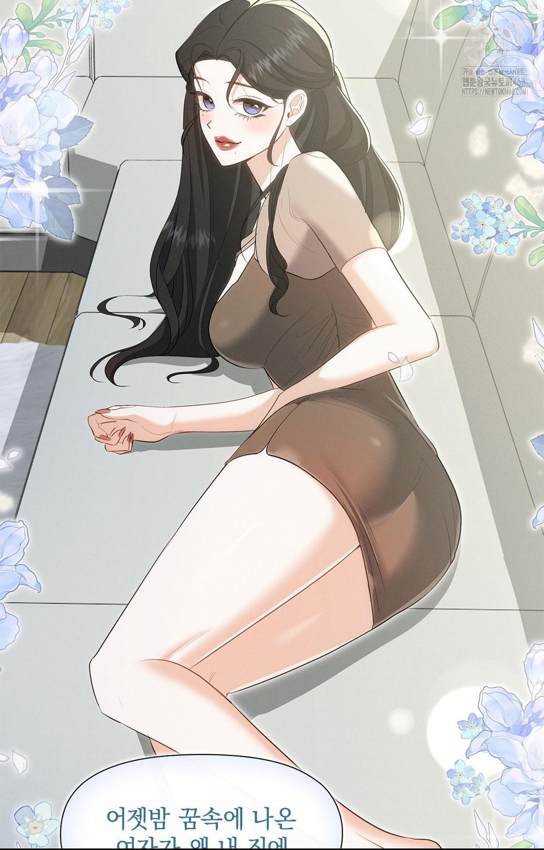 Please Help, Mister Raw Chapter 2 Page 16