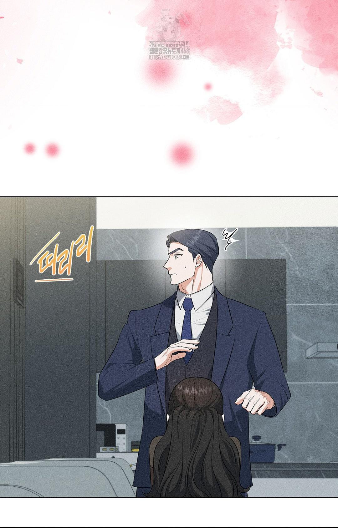 Please Help, Mister Raw Chapter 2 Page 25