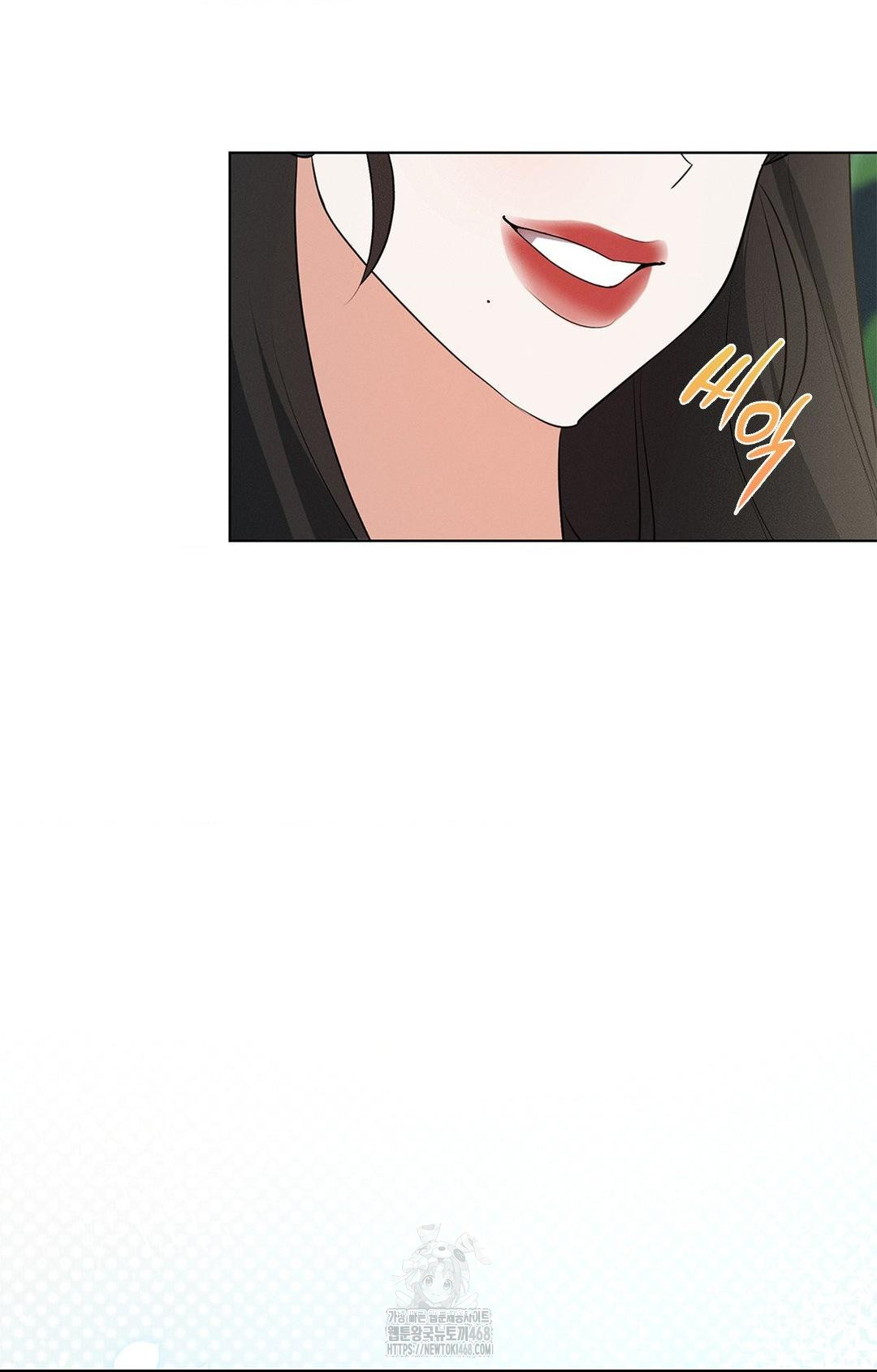 Please Help, Mister Raw Chapter 2 Page 39
