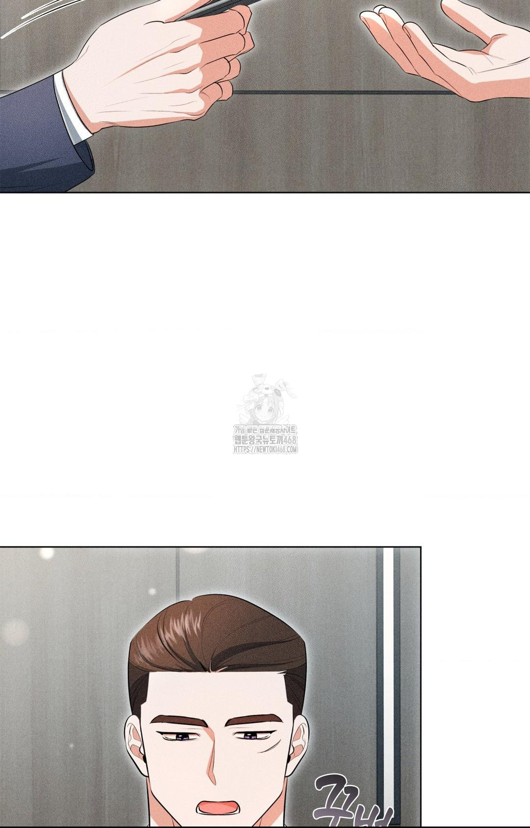 Please Help, Mister Raw Chapter 2 Page 41