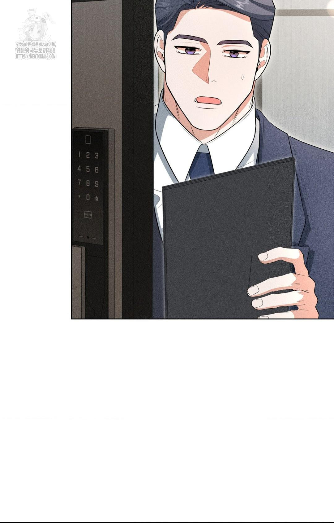Please Help, Mister Raw Chapter 2 Page 43
