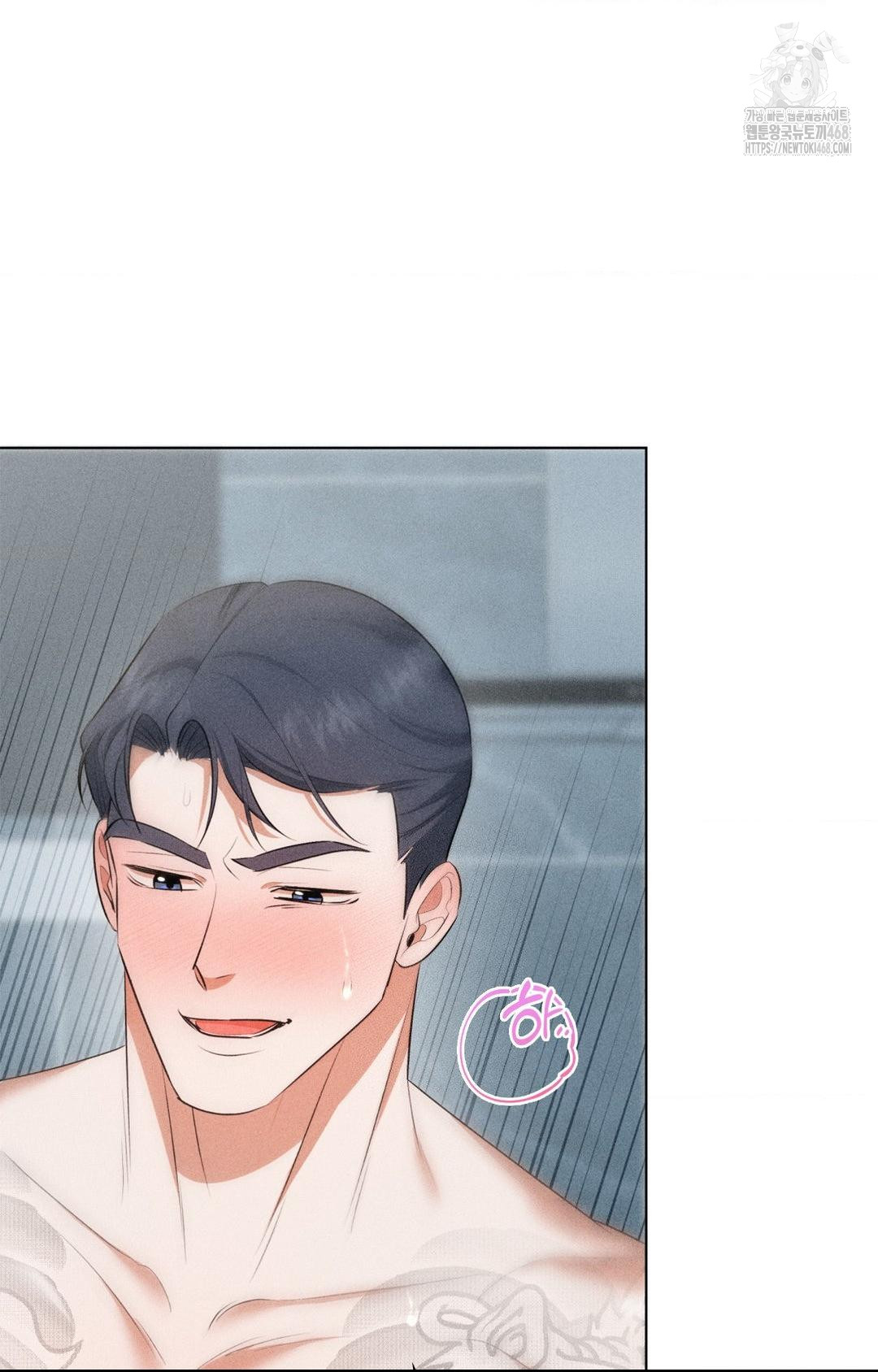 Please Help, Mister Raw Chapter 2 Page 74