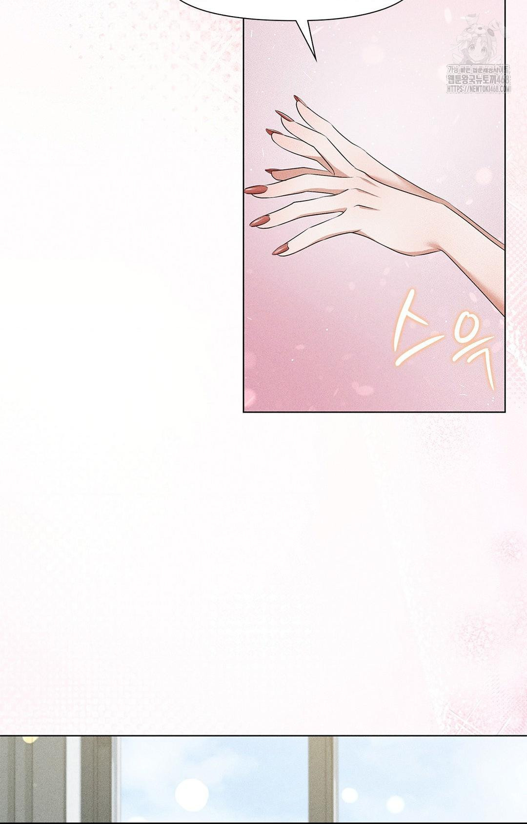 Please Help, Mister Raw Chapter 2 Page 89