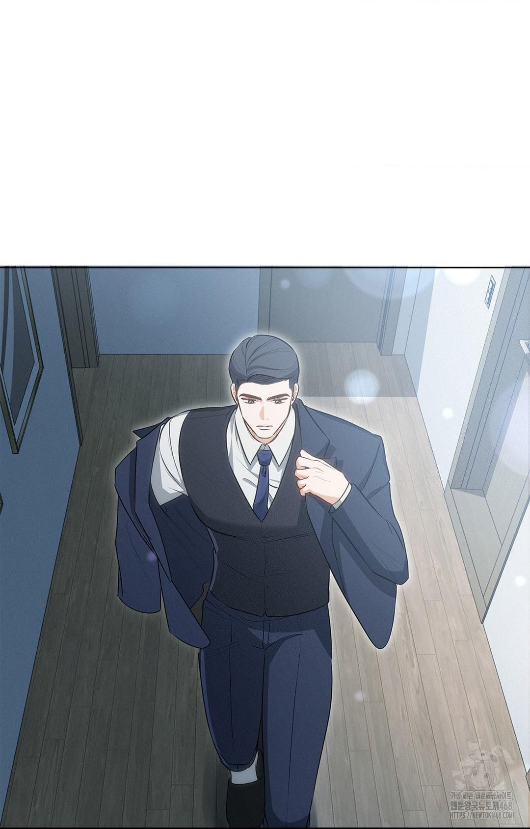 Please Help, Mister Raw Chapter 2 Page 9