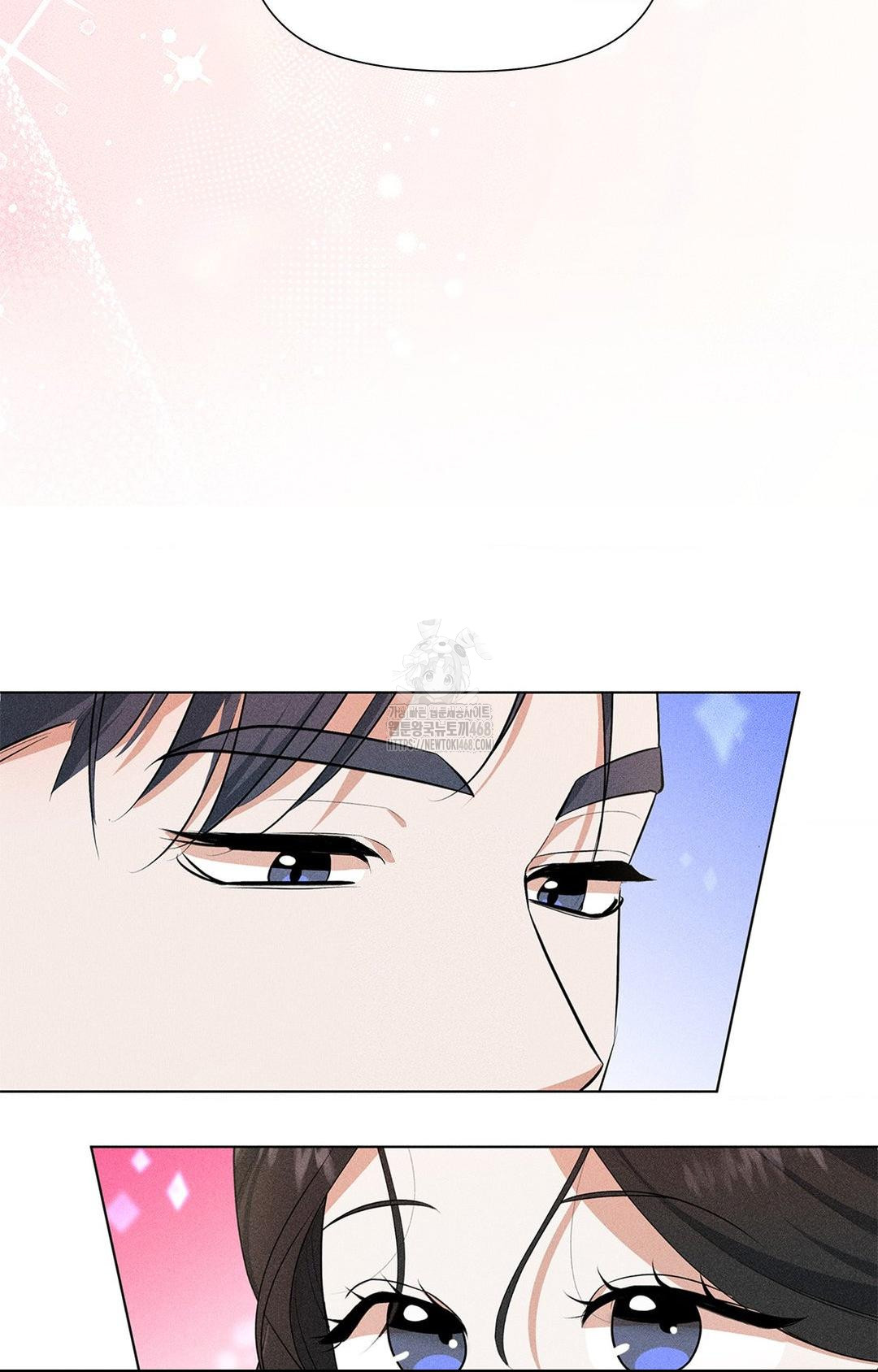 Please Help, Mister Raw Chapter 2 Page 91