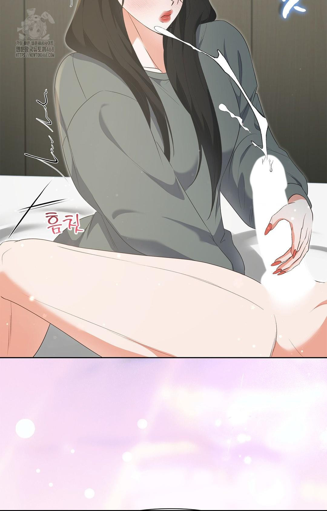 Please Help, Mister Raw Chapter 20 Page 10