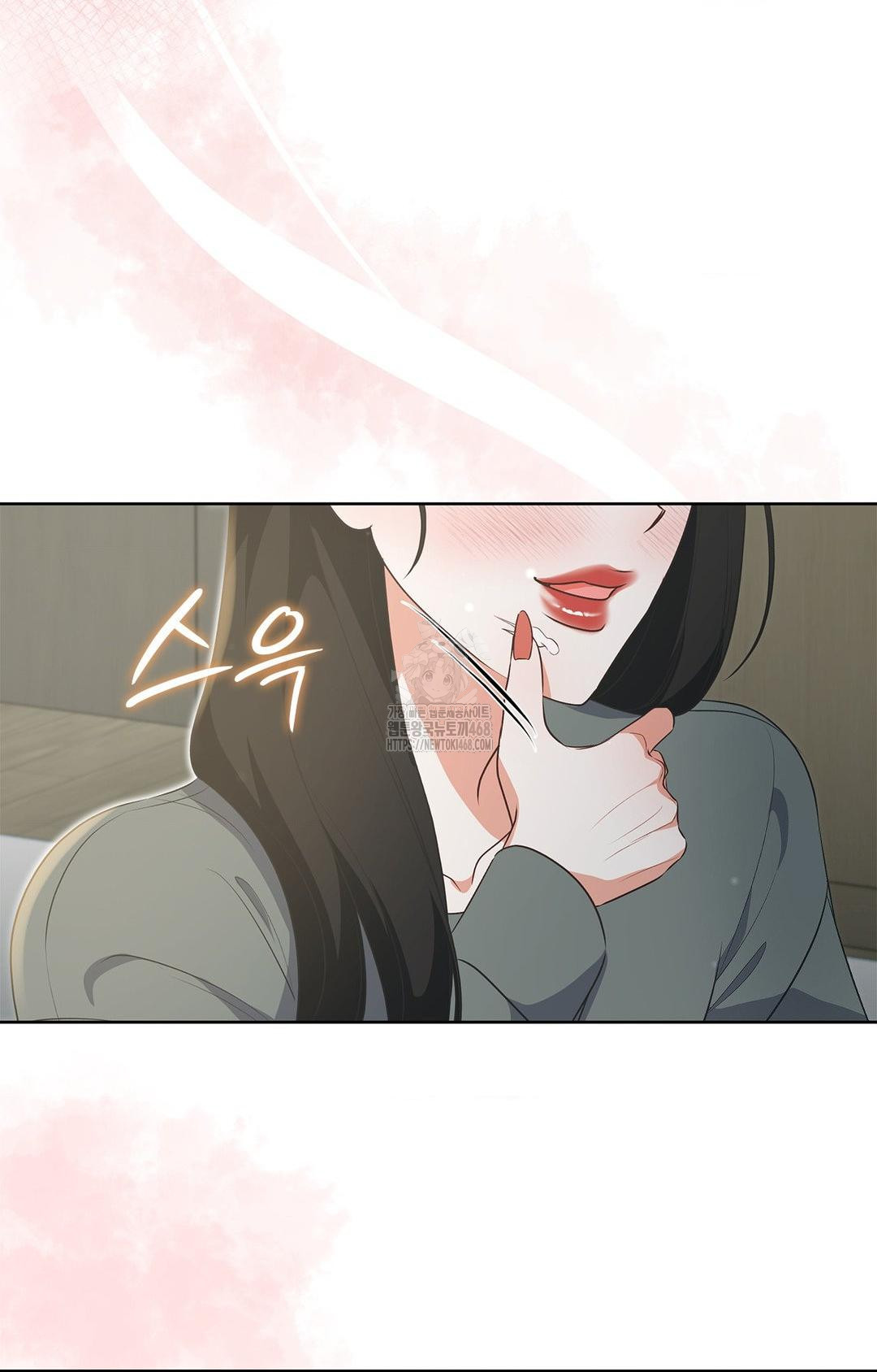 Please Help, Mister Raw Chapter 20 Page 13