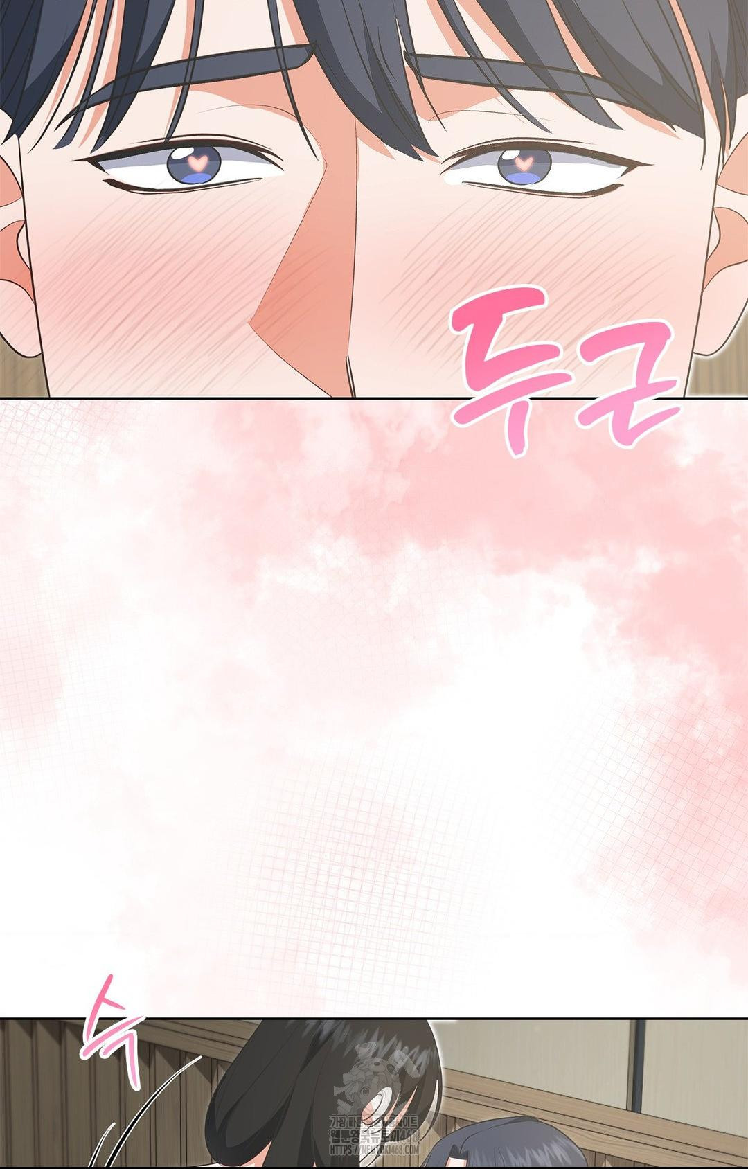 Please Help, Mister Raw Chapter 20 Page 19