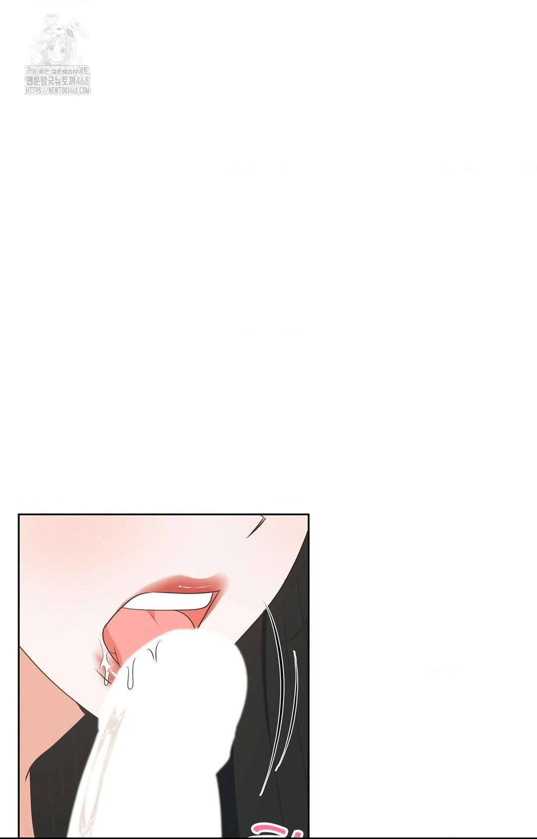 Please Help, Mister Raw Chapter 20 Page 2