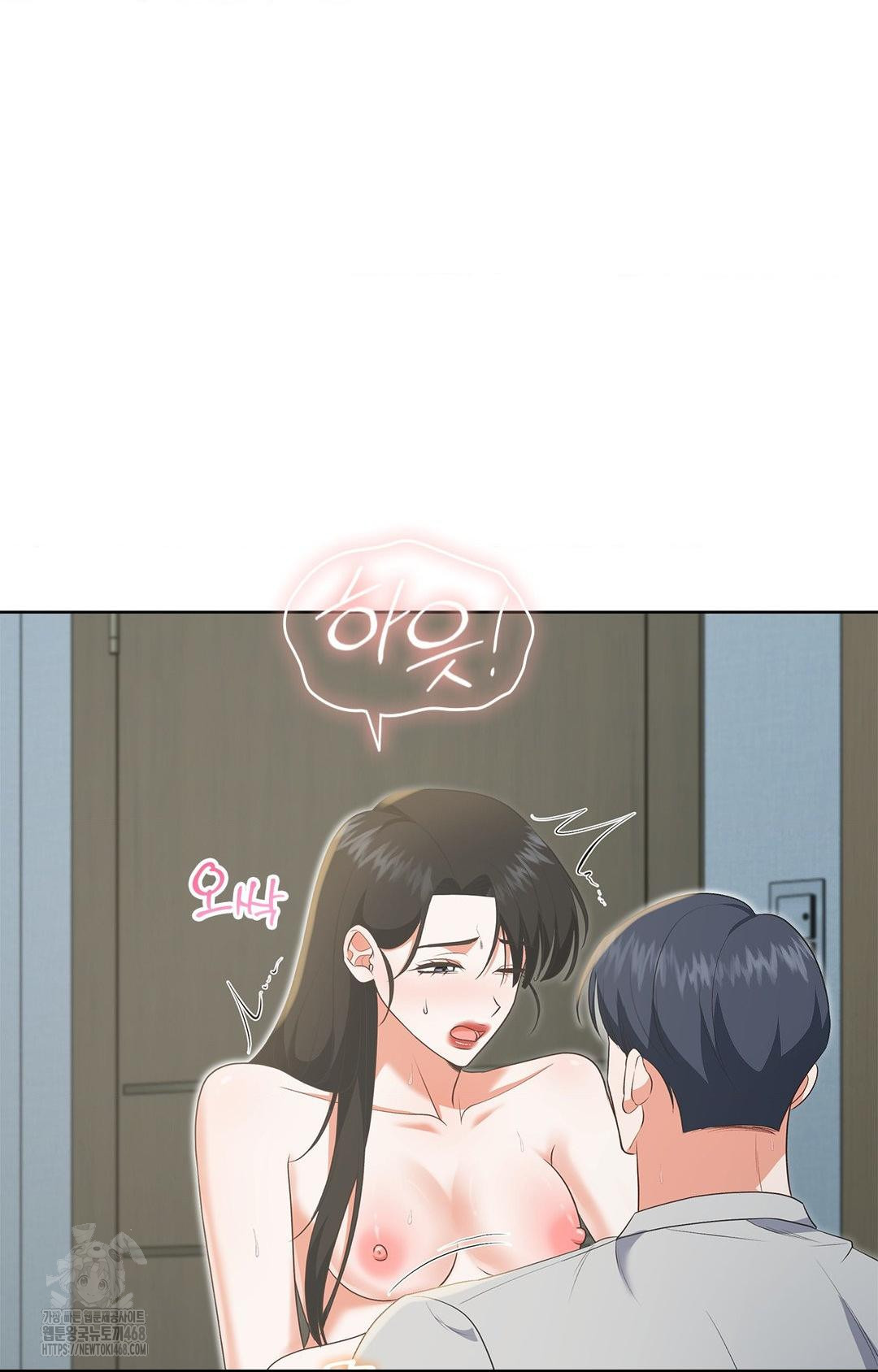 Please Help, Mister Raw Chapter 20 Page 22