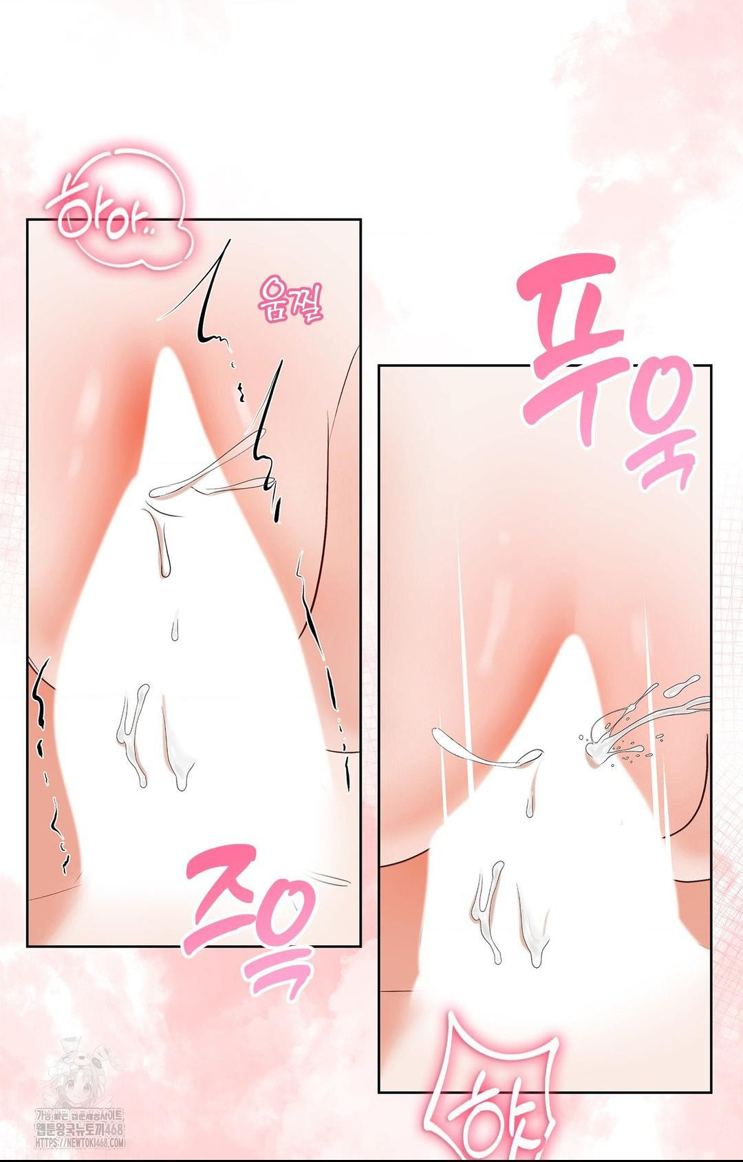 Please Help, Mister Raw Chapter 20 Page 32